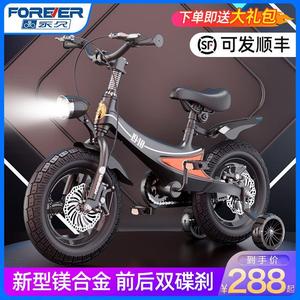 上海永久儿童自行车2-5-6-7岁宝宝脚踏车4-8岁双碟刹镁合金童车