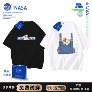 NASA口袋猫情侣装2024新款夏季装短袖白色纯棉男女宽松高克重t恤