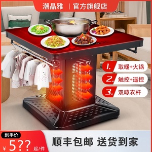 正方形取暖桌家用电暖炉小型烤火桌方形电炉子四面60/80/90电暖桌
