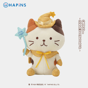 日本hapins万圣节魔法猫猫玩偶派对猫公仔礼物女生小猫咪装饰娃娃
