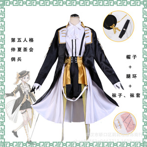 第五人格cos服求生者先知仲夏茶会佣兵cosplay服装男动漫游戏套装