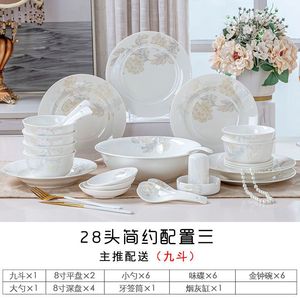 餐具套装28/60头骨瓷碗碟家用景德镇陶瓷器 韩式吃饭碗盘筷子组合