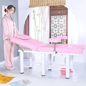 医用妇科检查床门诊手术床外科冲洗妇产美容床私密床护理人流躺椅