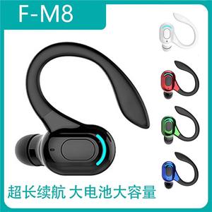Jnremy/简米 S7M-F8跨境新品耳挂式蓝牙耳机商务单耳耳麦防水运动
