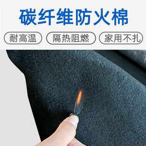 碳纤维防火棉耐高温隔热保温香炉垫预氧丝毛毡黑色家用灭火毯布