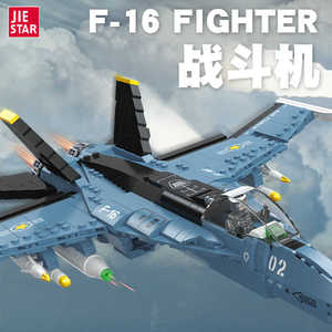 兼容乐高F16战斗机飞机模型男孩子益智拼装积木儿童玩具摆件礼物