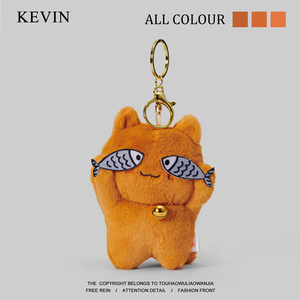 Kevin家“吃鱼的猫”奇趣钥匙扣挂件搞怪生日520礼物男女生
