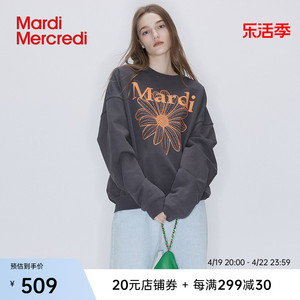 MardiMercredi小雏菊圆领印花休闲卫衣男女同款百搭显瘦宽松上衣