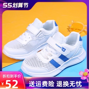 Dr.Kong江博士童鞋男童小白鞋女童白色运动鞋夏季儿童单网鞋透气