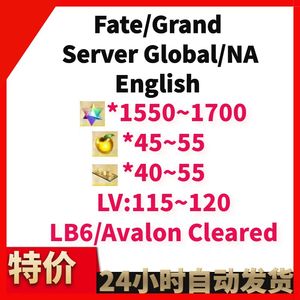 FGO初始号Fate/Grand Global English自抽号国际服美服NA全球英文