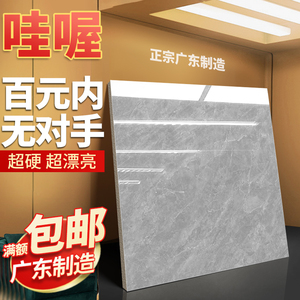 广东佛山瓷砖地砖800X800通体大理石抛釉瓷砖防滑客厅灰色地板砖