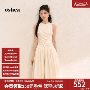 oshea 法式慵懒度假风白色连衣裙女2024新款夏季钉珠无袖背心长裙