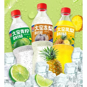 新品大窑嘉宾凤梨青柠冻梨520mlx10塑料瓶碳酸饮料老汽水整箱特价