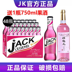 杰克正品动力苏打酒火车鸡尾酒威士忌调酒基酒低度微醺24瓶装整箱