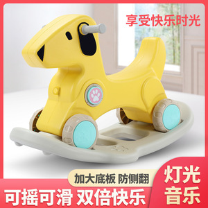 儿童摇摇马玩具摇摇马塑料1-2-5周岁带音乐可坐可骑马车木马