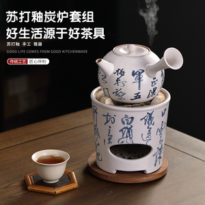 苏打釉手绘陶瓷煮茶器侧把罐罐茶围炉煮茶碳烧酒精灯两用煮茶碳炉