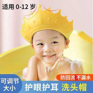 头帽可调调节婴幼儿幼儿洗澡帽宝宝神器洗头防水洗发儿童护耳硅胶