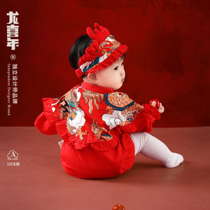 龙喜年婴儿包庇衣女宝宝周岁礼服抓周百岁宴冠衣红色衣服连体春季