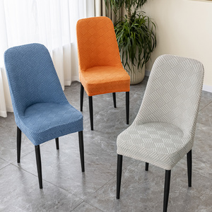 新款简约大弧形椅子套罩通用半圆形卍能餐椅套罩座椅家用凳子套罩