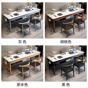 双人实木书桌岩板 简约1.8米加长桌子 客厅学习桌阳台工作桌条型