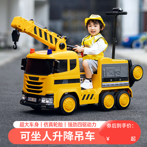 儿童电动车四轮遥控车工程车消防车充电男女宝宝玩具车超大款可坐