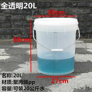 带有刻度的塑料桶5升油桶水桶计量透明桶耐用20升强力10升浸泡