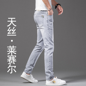 香港高端浅灰色牛仔裤男修身潮流夏季薄款青年天丝弹力小脚长裤子