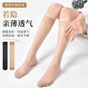 【水晶美腿袜】夏季女小腿袜 长筒薄款防滑袜 中筒防勾丝无痕袜