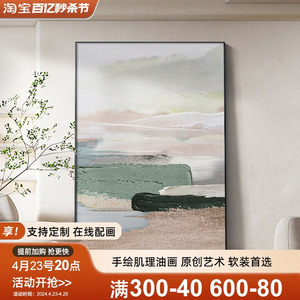 雪川抽象纯手绘油画客厅挂画大芬村装饰画玄关肌理落地画立体壁画