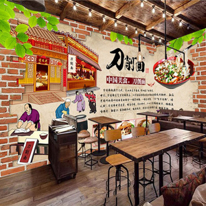 古代刀削面馆中式背景墙纸传统手绘人物饭店壁纸餐饮壁布美食壁画