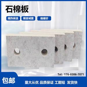 水泥纤维板耐高温压力石棉板加工模具隔热板石棉板保温隔音绝热板