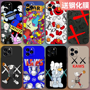 kaws潮牌手机壳适用iPhone14promax苹果15plus华为mate60小米13红米note12T荣耀vivoiqooz8/opporeno10一加11