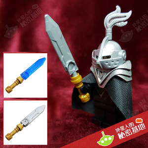 乐高 LEGO 国王剑 大宝剑 人仔武器零配件 未来骑士团 6134587