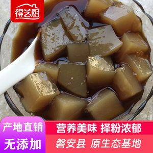 磐安正宗纯野生择子粉泽子豆腐无杂质不掺假原生态食品清热解毒