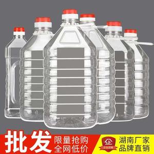 包装塑料大号斤食品塑胶10生油山茶空瓶2.5瓶子大带盖2升茶油5油