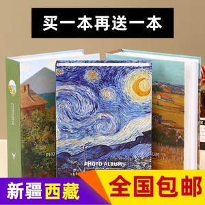 新疆发货哥包邮6寸200张插页式油画收纳册大容量家庭影集相本情侣