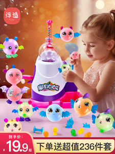亿奇魔法粘粘乐气球波波乐充气机女6黏黏乐8手工儿童玩具礼物