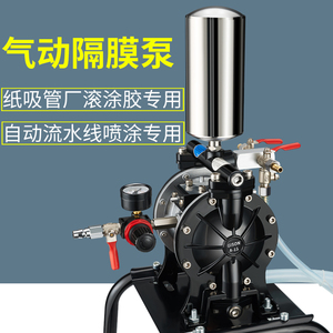 台湾气动隔膜泵泵浦油漆喷漆泵A-10 A-15 A20大功率油墨双隔膜泵