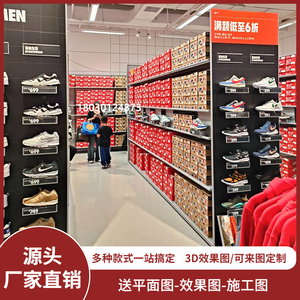 耐克奥莱折扣货架Nike工厂店仓储式运动鞋架直播间道具服装展示架