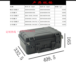 手提五金工具箱测试仪器箱ABS安全防摔防水工程箱车载多功能塑料