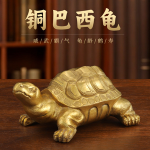 纯黄铜巴西乌龟摆件铜千年百寿龙龟长辈送礼生日贺寿办公室工艺品