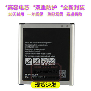 适用三星Galaxy on5电池J500FN手机SM-G5308W J250F BG530BBC电板