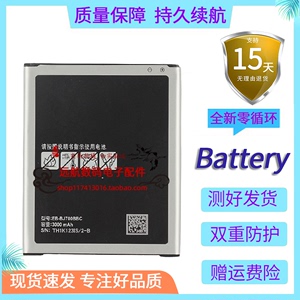 适用于 三星sm-J7008手机电池G6000 EB-BJ700CBC j7电池SM一J7008