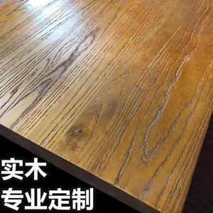 实木桌板定制榆木板桌面原木吧台面板松木整张大板桌书架隔板定做