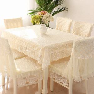长方形餐桌布椅垫椅套套装蕾丝绣花纯色台布茶几布艺桌布椅子套罩