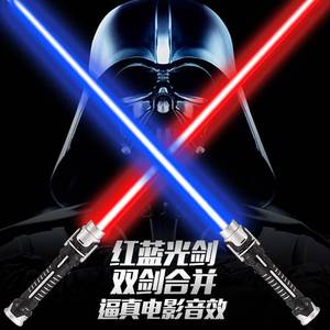 Hasbro Star Wars Force Awakening Retractable Lightsaber Dar