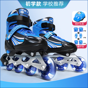 拓呈溜冰鞋儿童初学者男童全套装女童可调节轮滑鞋滑冰男孩旱冰