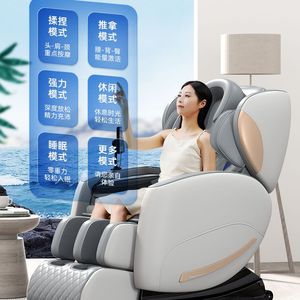 3D机芯按摩椅家用全身豪华全自动多功能按摩器老人太空舱按摩躺椅