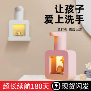 日本NTR智能自动感应洗泡沫杀菌壁挂洗手液机消毒儿童可爱皂液器