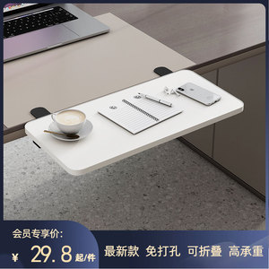 桌面延长板免打孔桌面拓展板电脑桌子延伸板加长加宽托架键盘手托